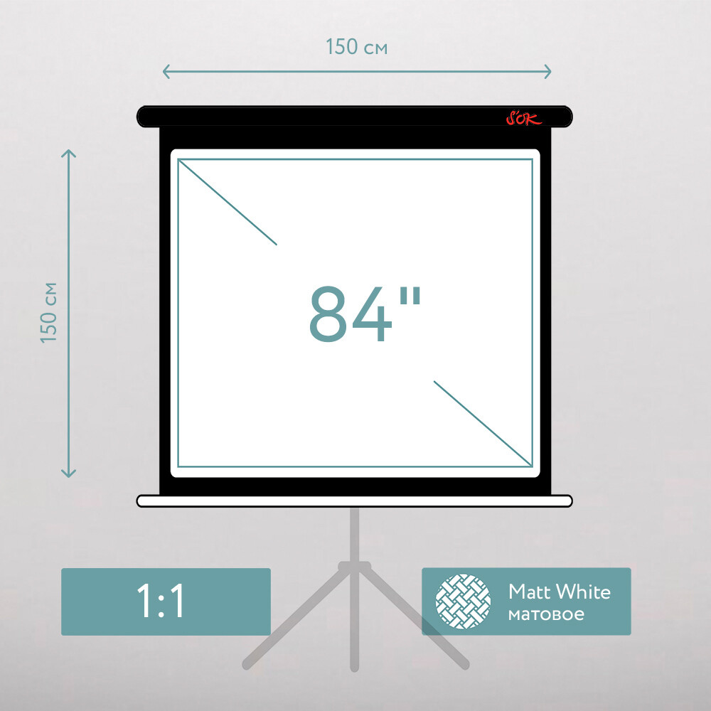 Экран Sakura SCPST-150x150BLCK - фото 5
