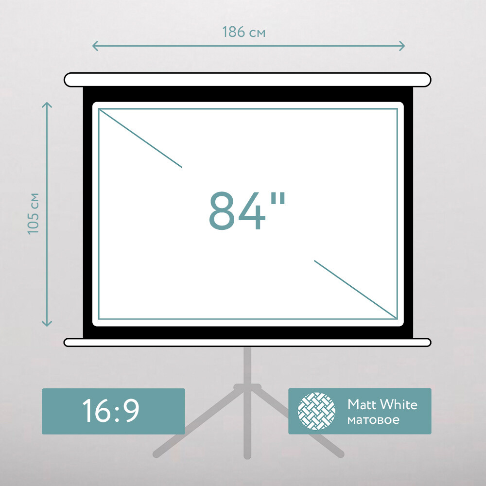 Экран Sakura SCPST-186x105 - фото 8