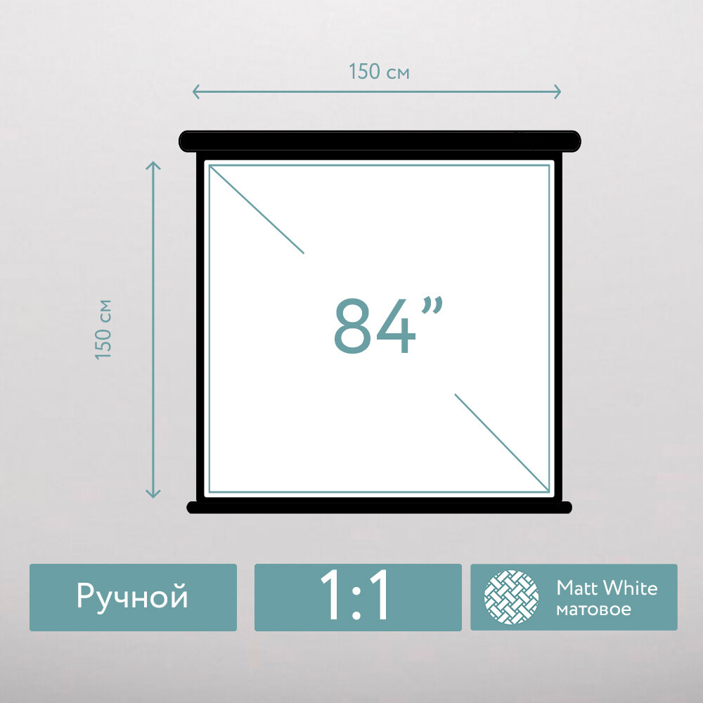 Экран Sakura SCPSW-150x150BLCK - фото 5