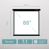 Экран Sakura SCPSW-158x158BLCK