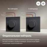 Умный диммер Aqara H2 Graphite (KD-R01D_GR)