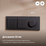 Умный диммер Aqara H2 Graphite (KD-R01D_GR)
