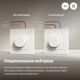 Умный диммер Aqara H2 White (KD-R01D_WH)