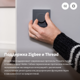 Умный диммер Aqara H2 White (KD-R01D_WH)