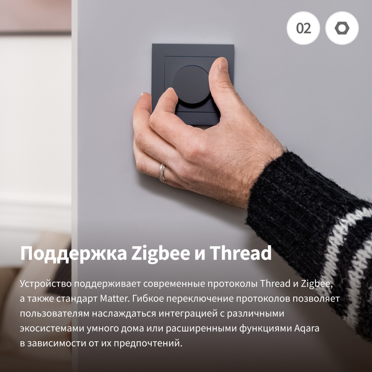 Умный диммер Aqara H2 White - KD-R01D_WH - фото 3