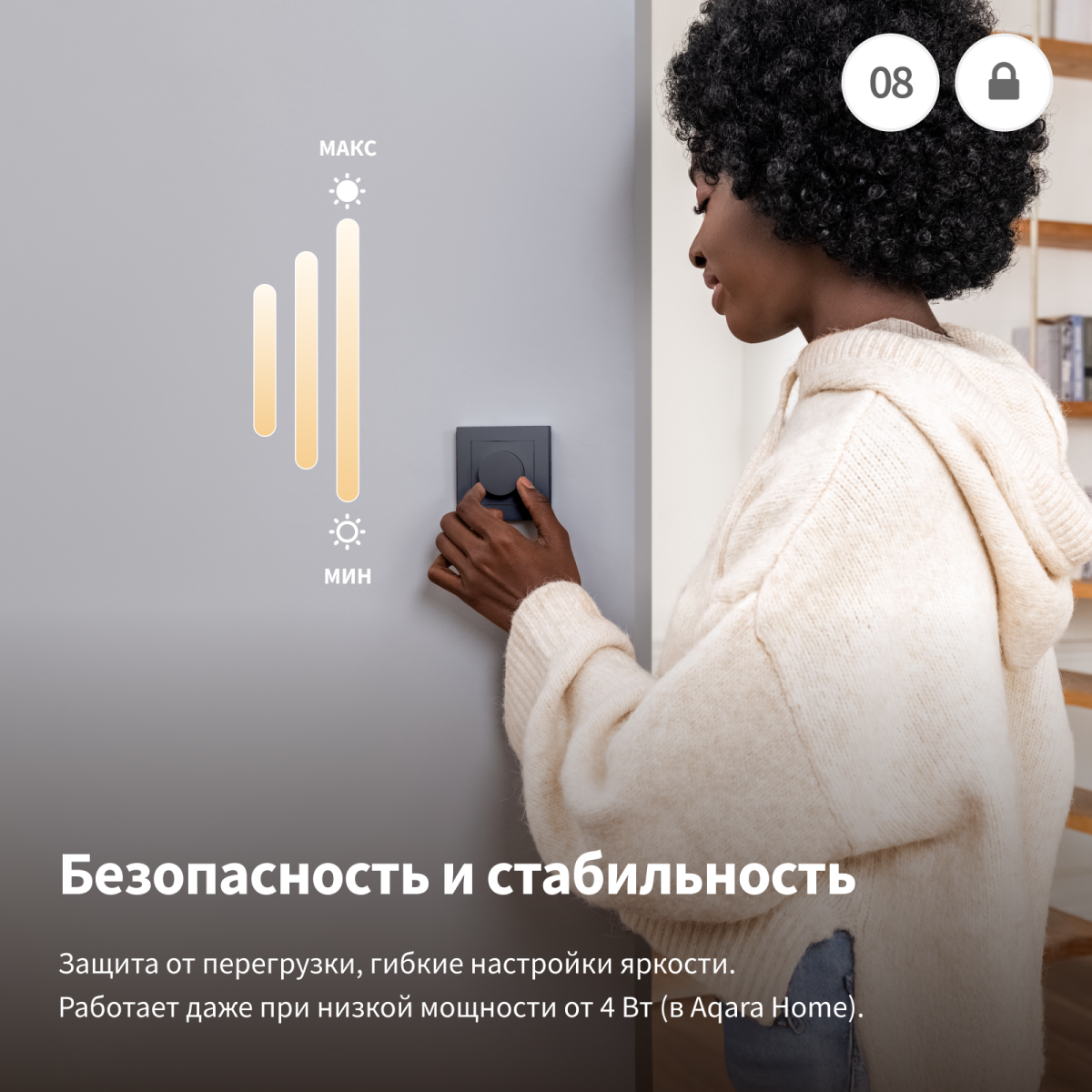 Умный диммер Aqara H2 White - KD-R01D_WH - фото 6