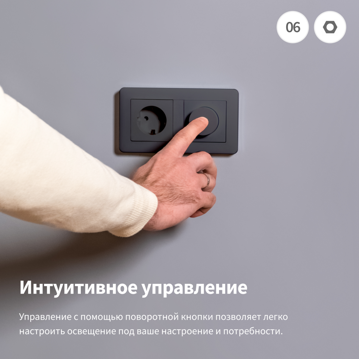 Умный диммер Aqara H2 White - KD-R01D_WH - фото 8