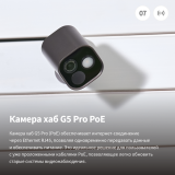 Умная камера Aqara G5 Pro PoE Graphite (CH-C03D_GR)