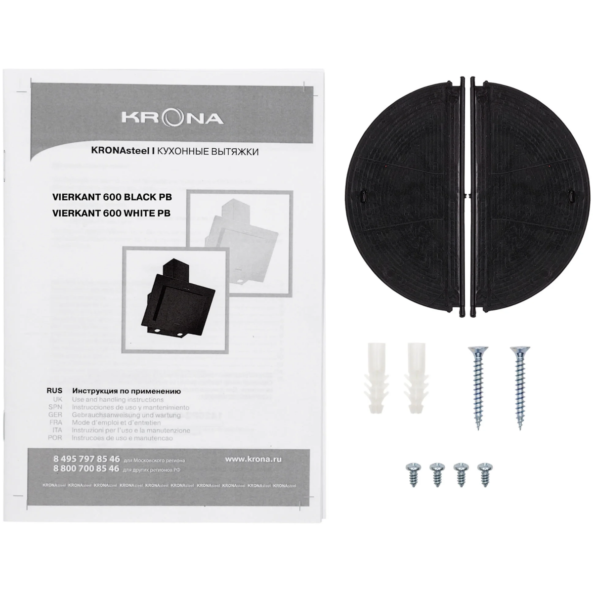 Вытяжка KRONA VIERKANT 600 Black PB - КА-00005791 - фото 11