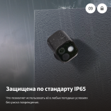 Умная камера Aqara G5 Pro PoE White (CH-C03D_WH)