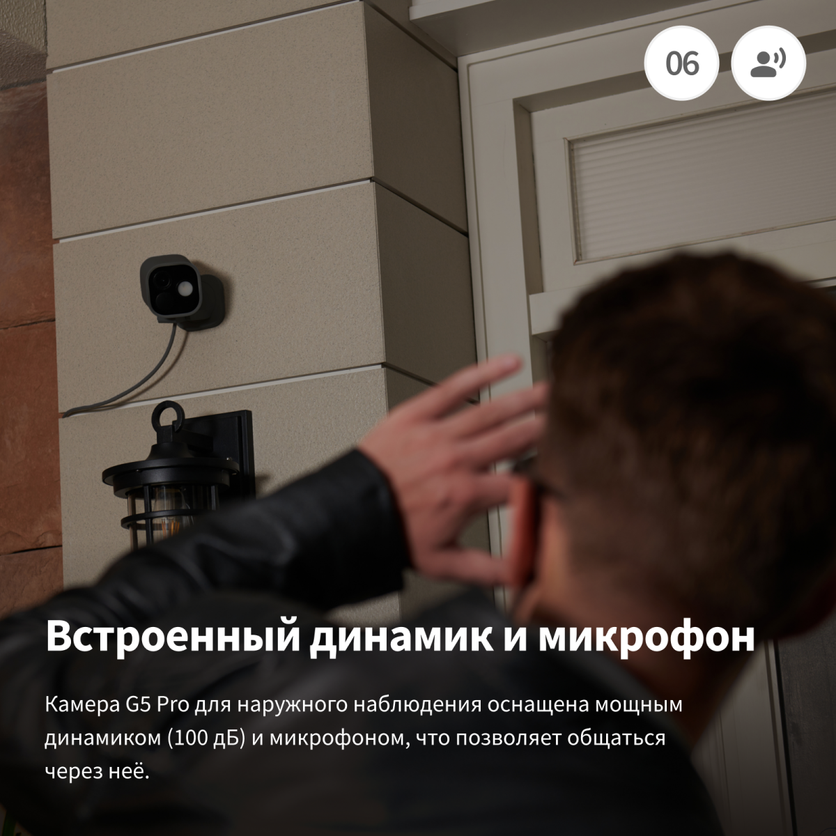 Умная камера Aqara G5 Pro WI-FI Graphite - CH-C07D_GR - фото 7