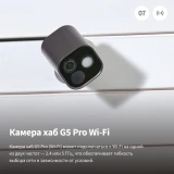 Умная камера Aqara G5 Pro WI-FI Graphite (CH-C07D_GR)