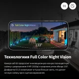 Умная камера Aqara G5 Pro WI-FI White (CH-C07D_WH)