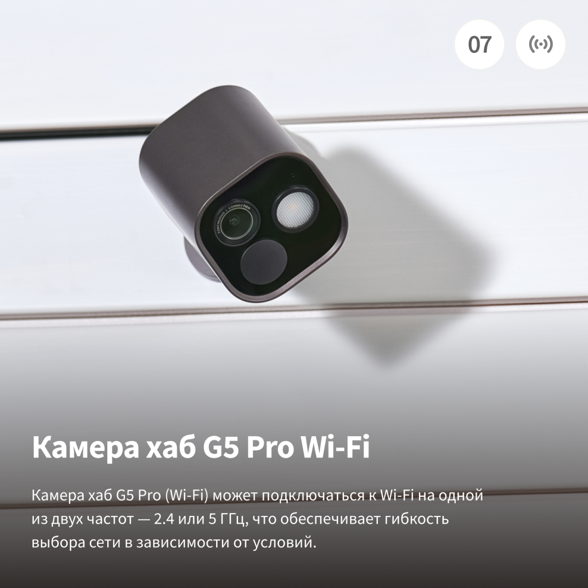 Умная камера Aqara G5 Pro WI-FI White - CH-C07D_WH - фото 8