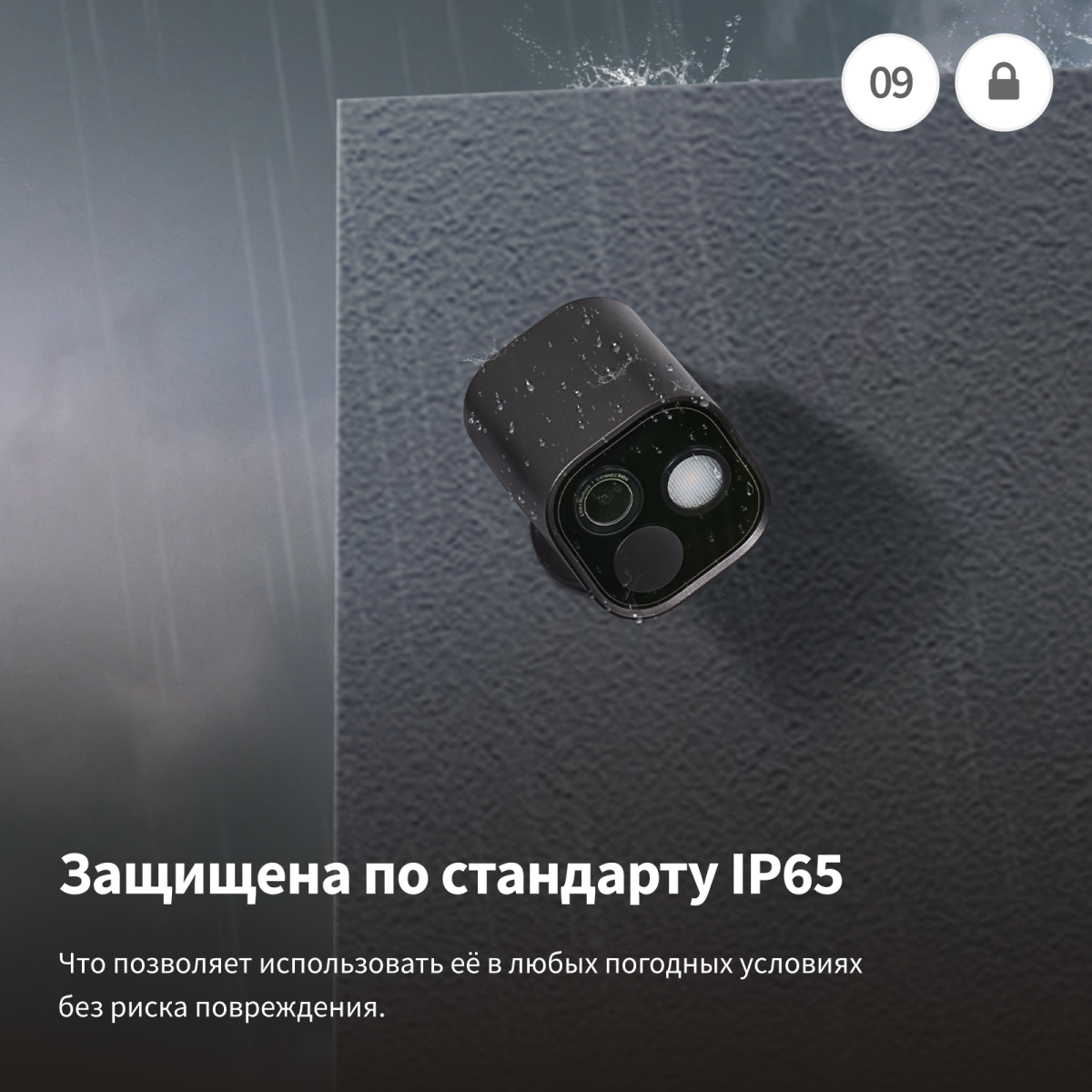 Умная камера Aqara G5 Pro WI-FI White - CH-C07D_WH - фото 10