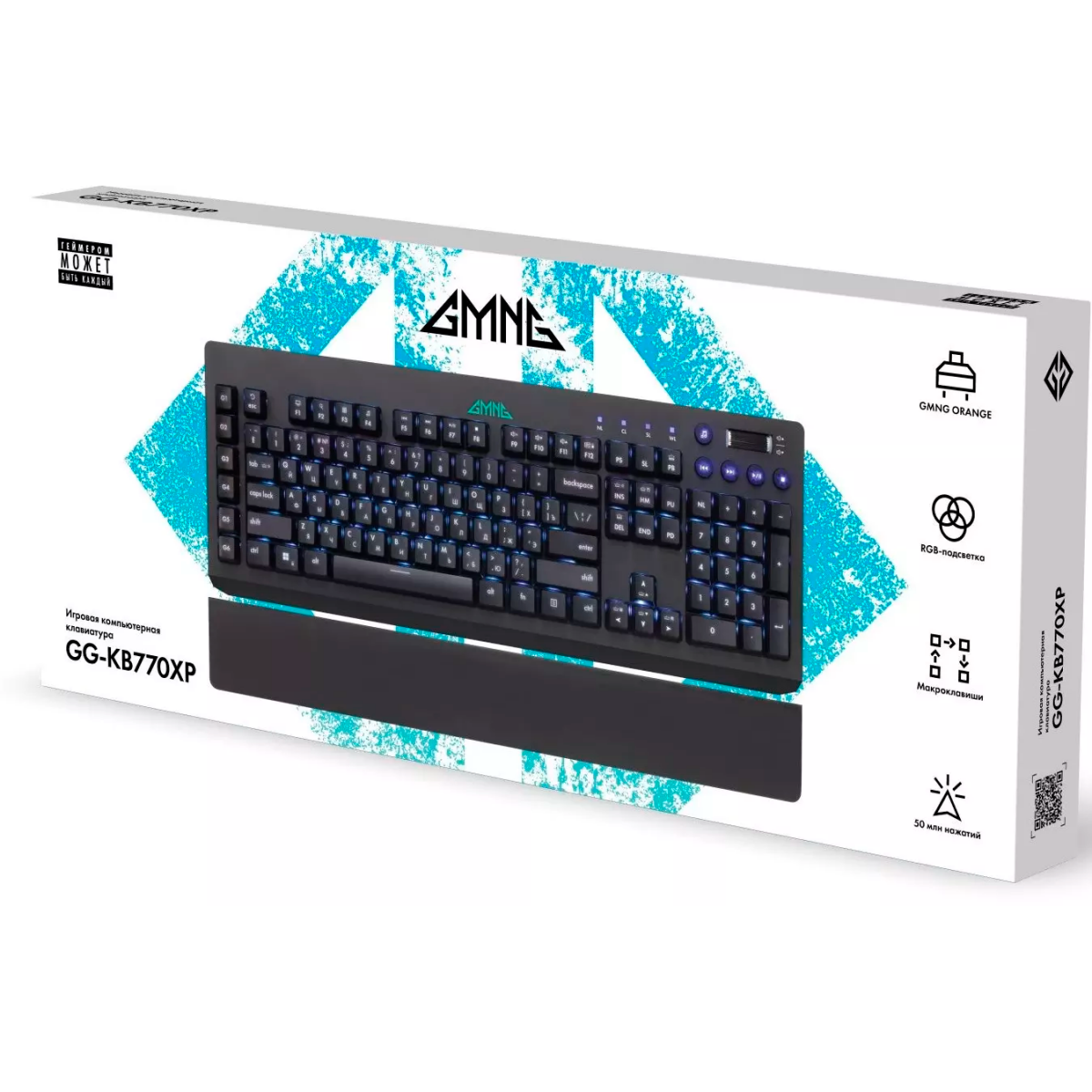 Клавиатура GMNG GG-KB770XP Black - 1901099 - фото 4