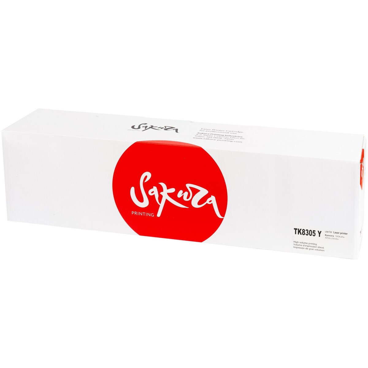 Картридж Sakura SATK8305Y Yellow