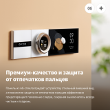 Умный выключатель Aqara V1 (WS-K02D)