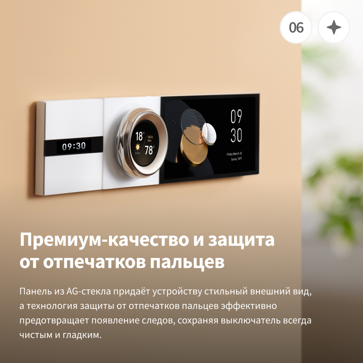 Умный выключатель Aqara V1 - WS-K02D - фото 3