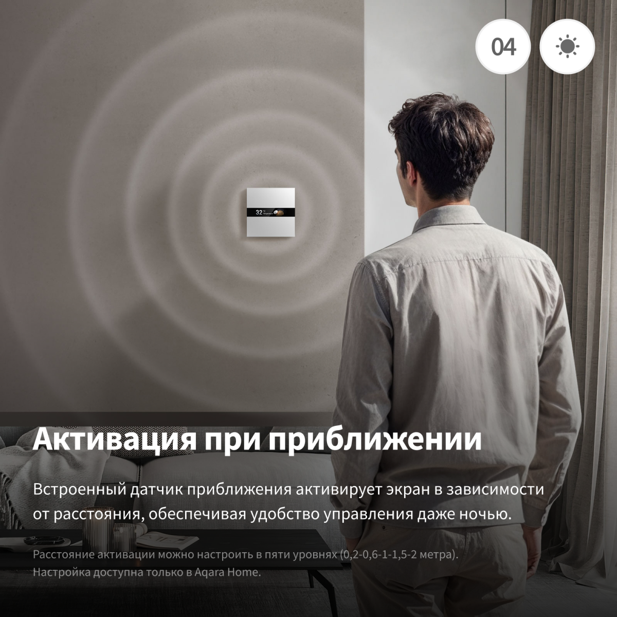 Умный выключатель Aqara V1 - WS-K02D - фото 6