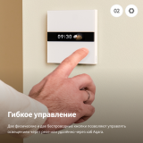 Умный выключатель Aqara V1 (WS-K02D)