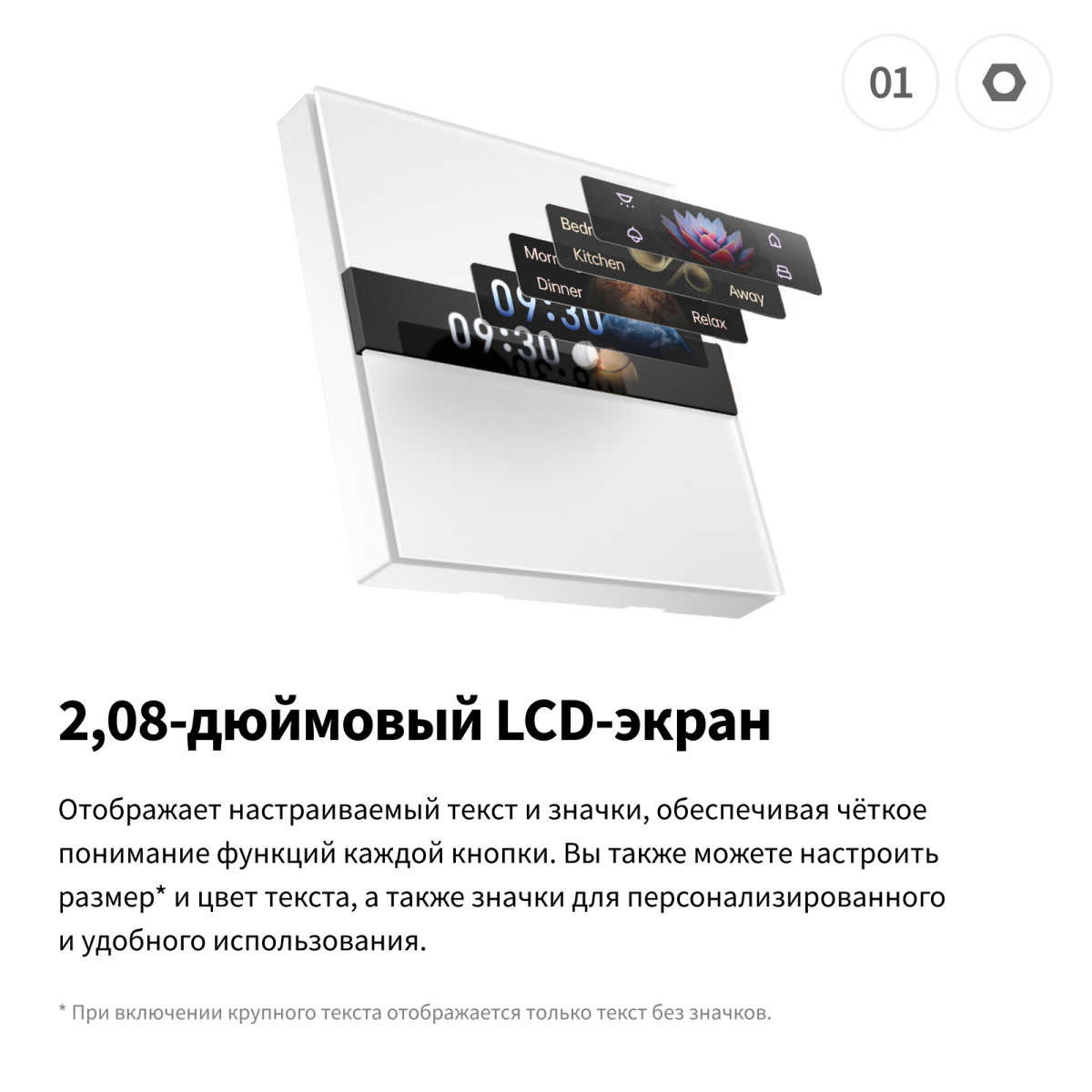 Умный выключатель Aqara V1 - WS-K02D - фото 8