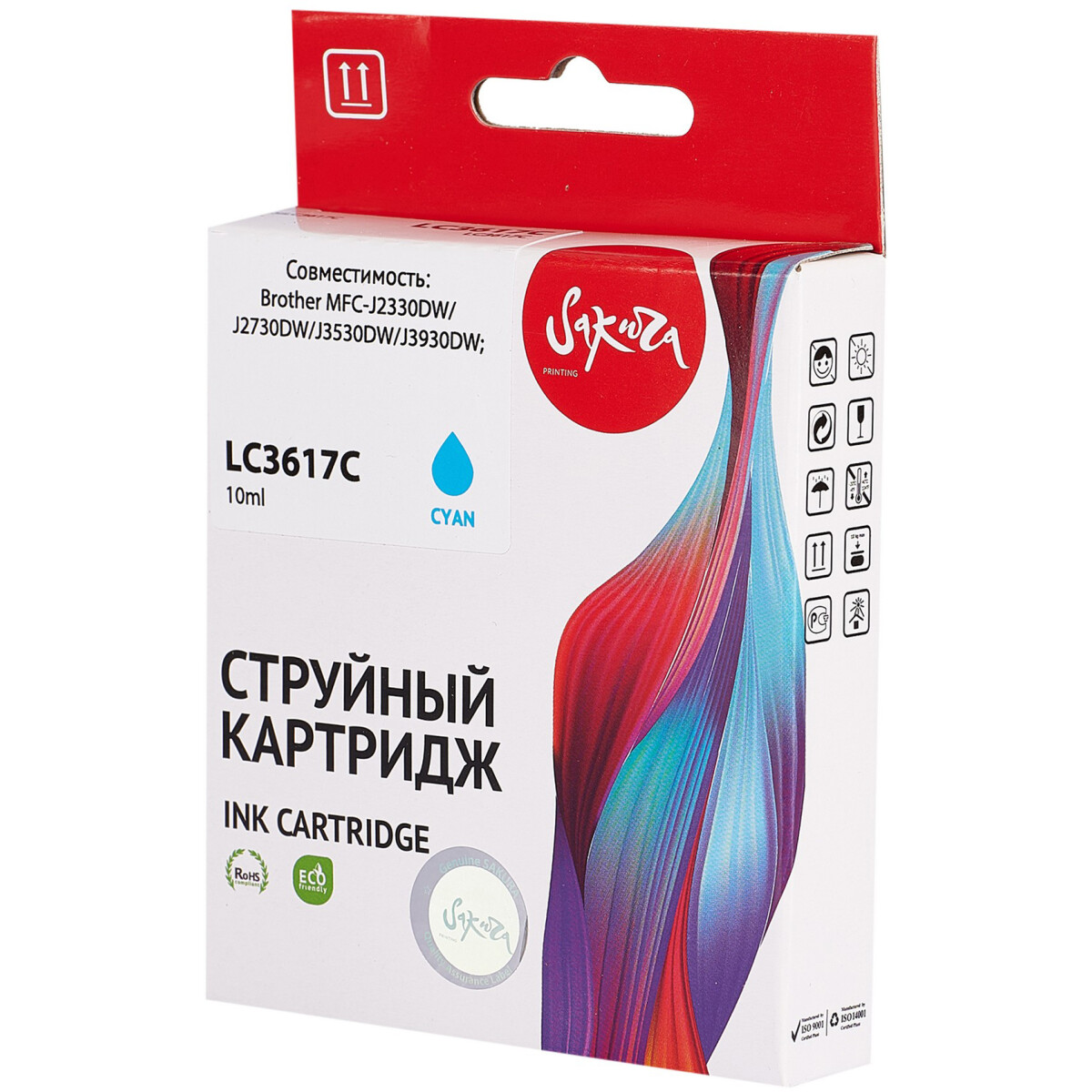 Картридж Sakura SILC3617C Cyan