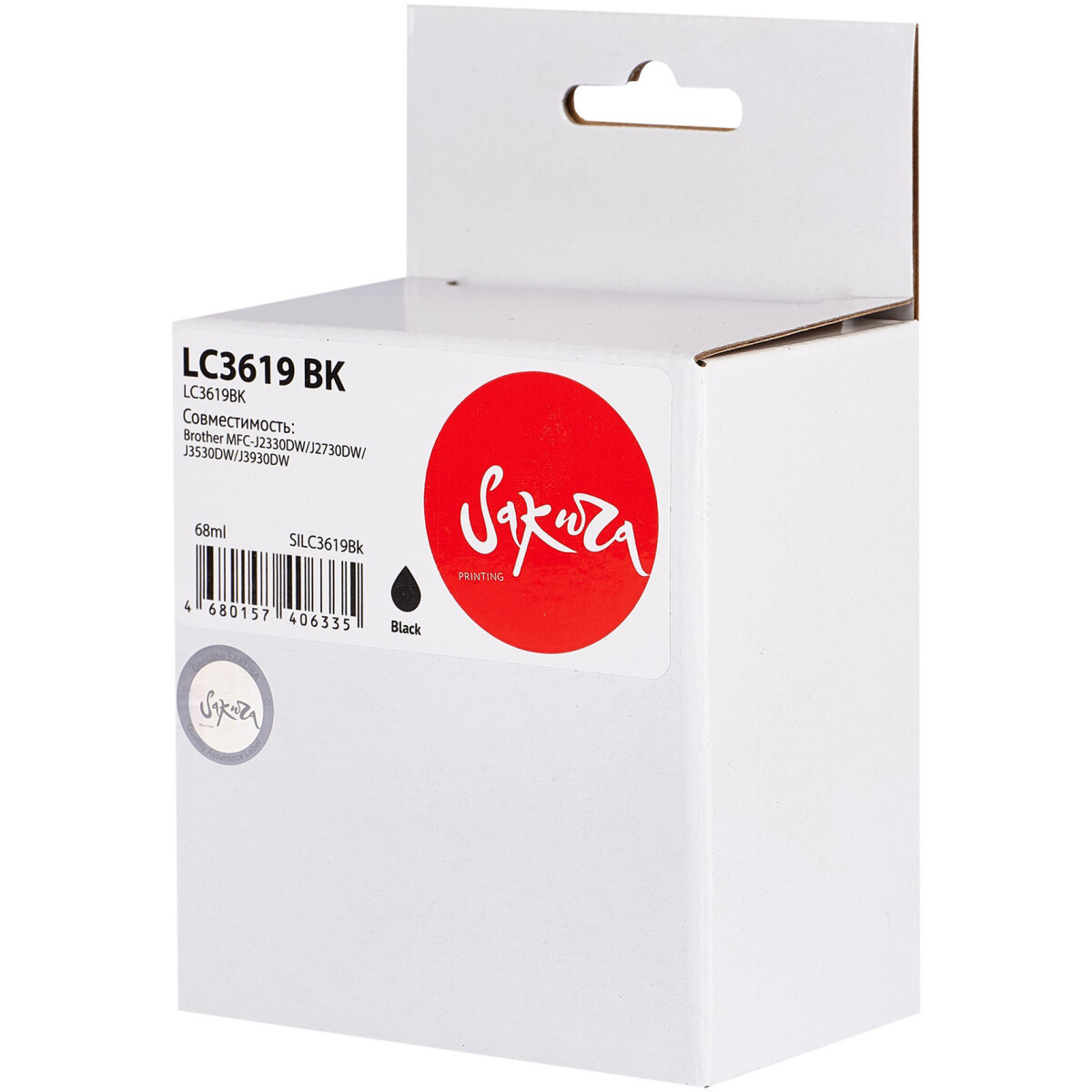 Картридж Sakura SILC3619BK Black