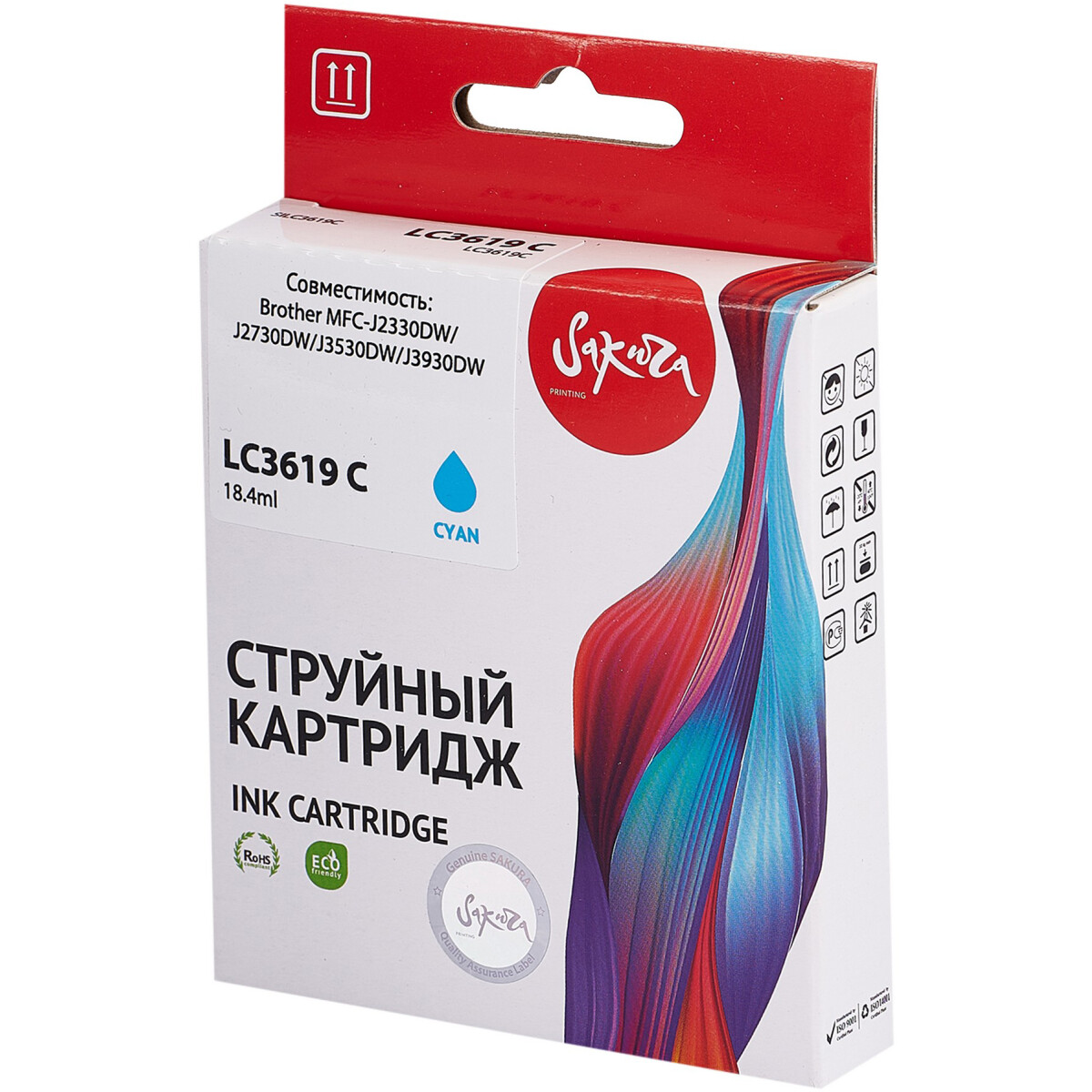Картридж Sakura SILC3619C Cyan