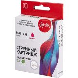 Картридж Sakura SILC3619M Magenta