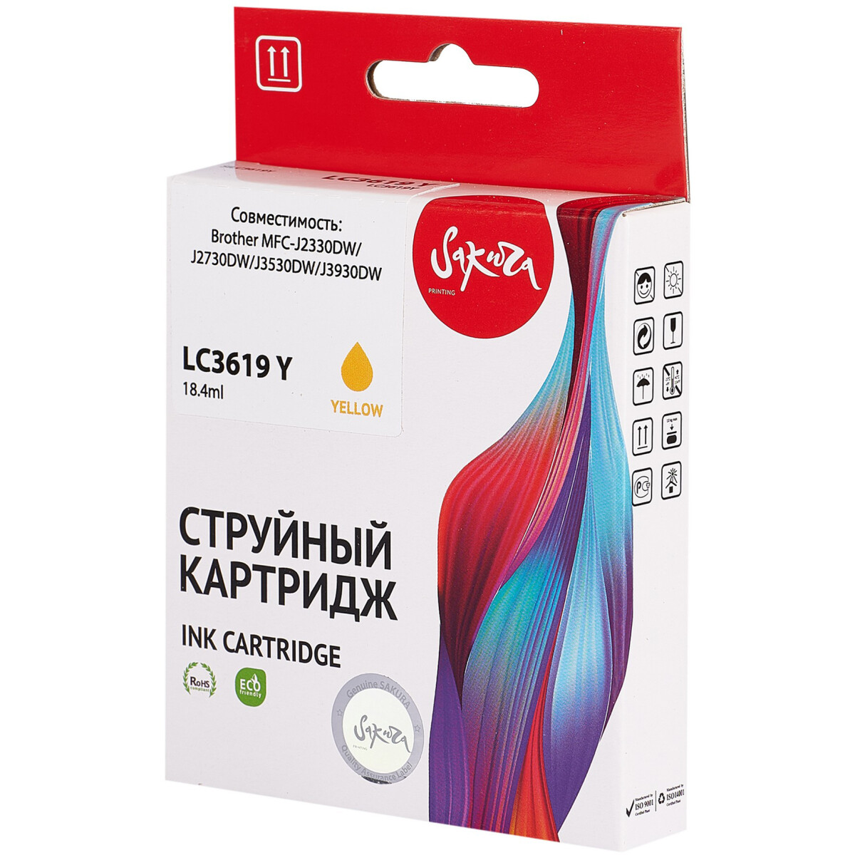 Картридж Sakura SILC3619Y Yellow