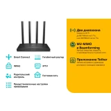 Wi-Fi маршрутизатор (роутер) TP-Link Archer A6
