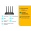 Wi-Fi маршрутизатор (роутер) TP-Link Archer A6 - фото 3