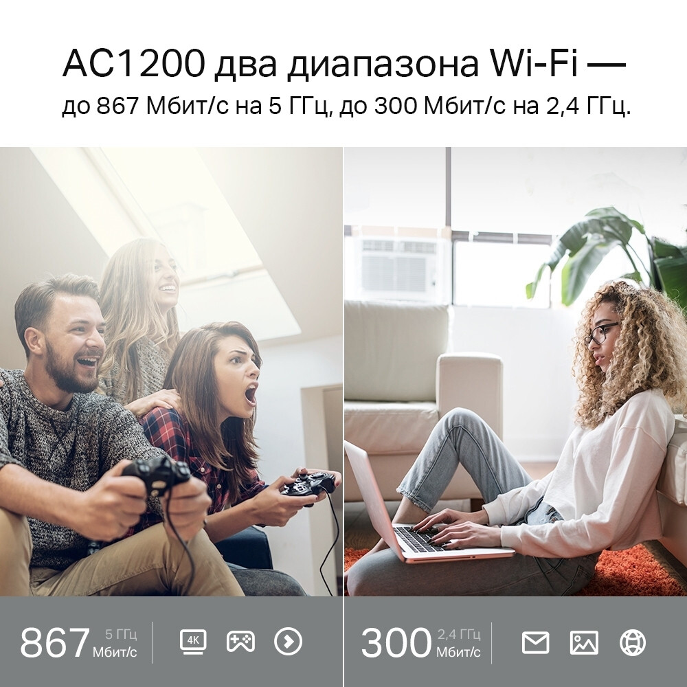Wi-Fi маршрутизатор (роутер) TP-Link Archer A6 - фото 4