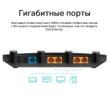 Wi-Fi маршрутизатор (роутер) TP-Link Archer A6