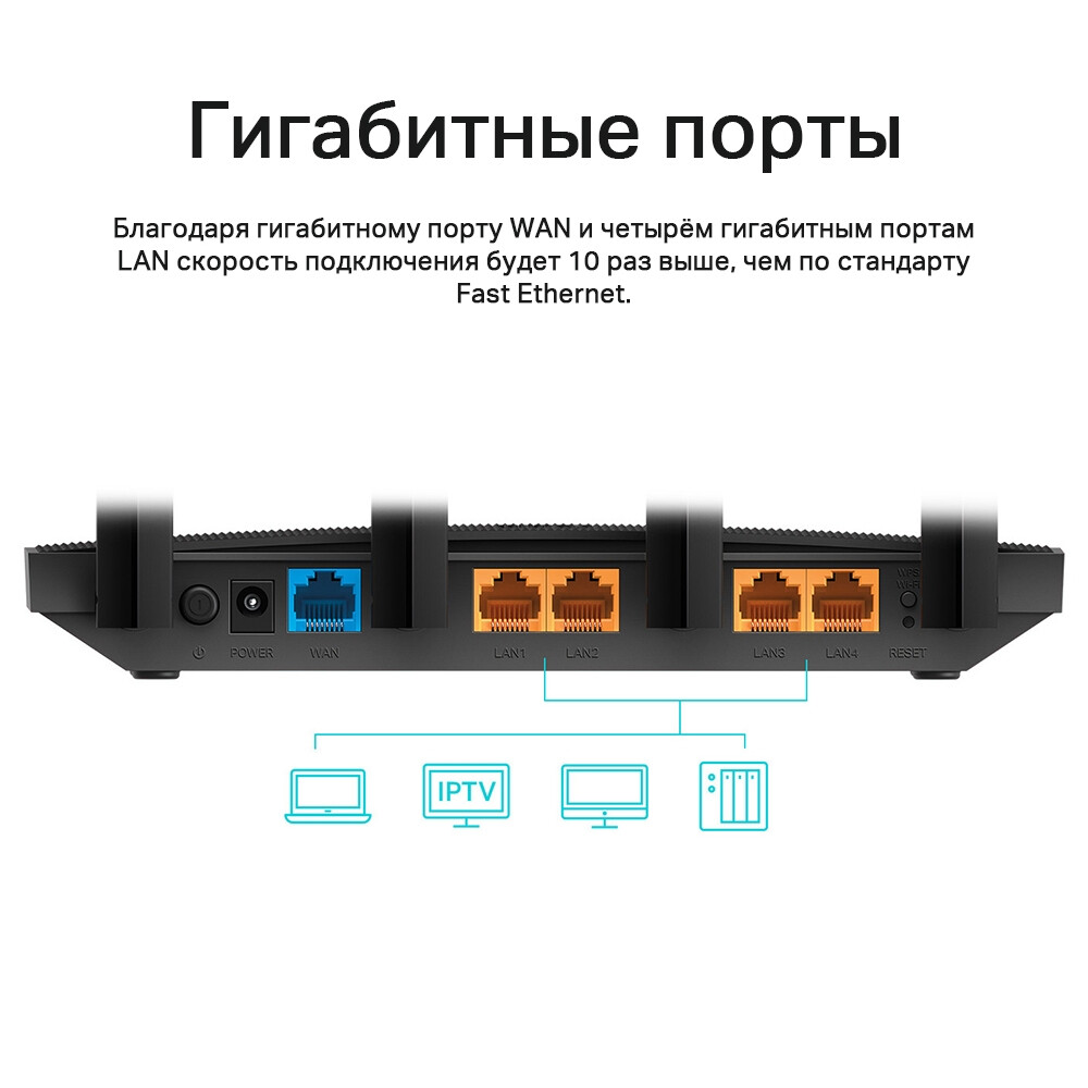 Wi-Fi маршрутизатор (роутер) TP-Link Archer A6 - фото 5