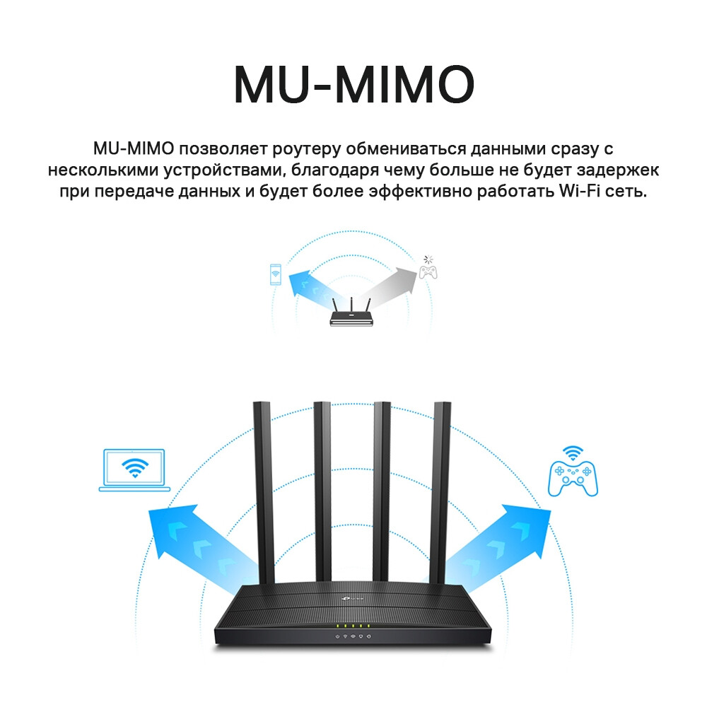Wi-Fi маршрутизатор (роутер) TP-Link Archer A6 - фото 6