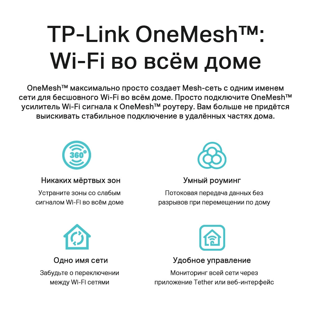 Wi-Fi маршрутизатор (роутер) TP-Link Archer A6 - фото 7