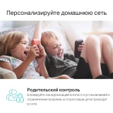 Wi-Fi маршрутизатор (роутер) TP-Link Archer A6