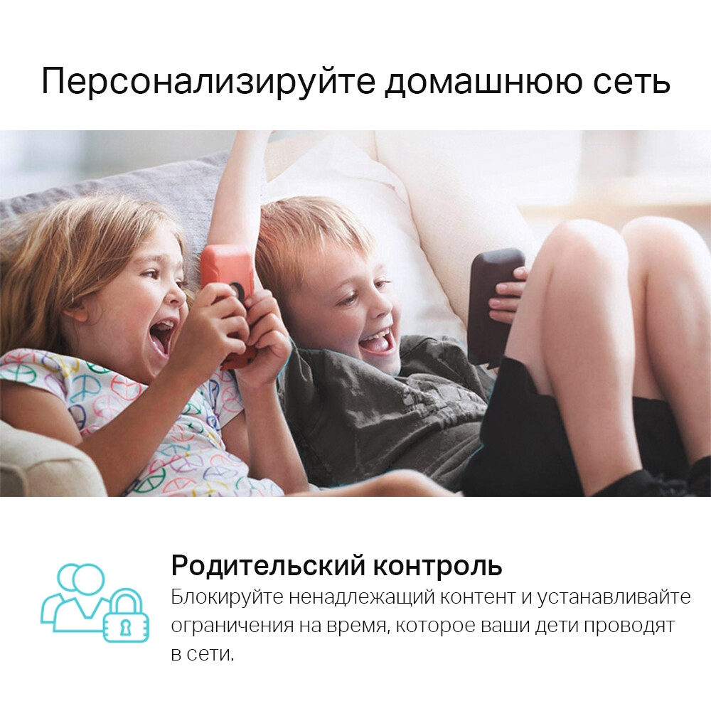 Wi-Fi маршрутизатор (роутер) TP-Link Archer A6 - фото 8