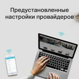 Wi-Fi маршрутизатор (роутер) TP-Link Archer A6