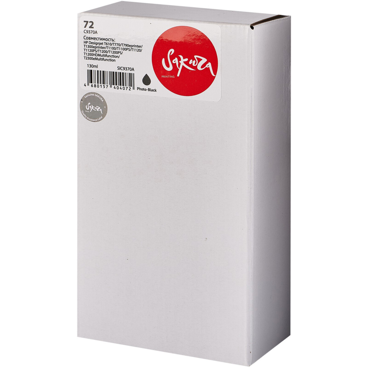 Картридж Sakura SIC9370A Photo Black