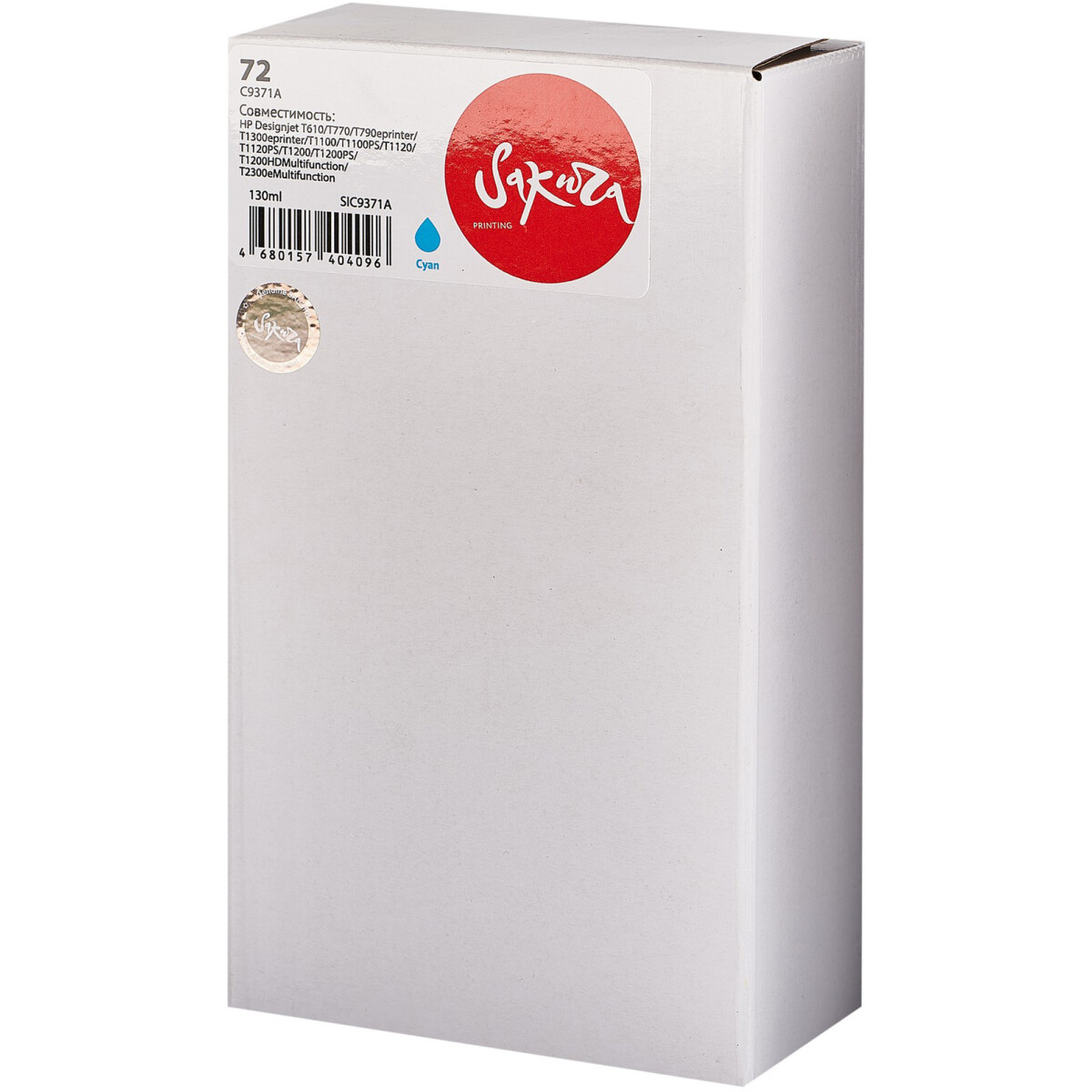 Картридж Sakura SIC9371A Cyan
