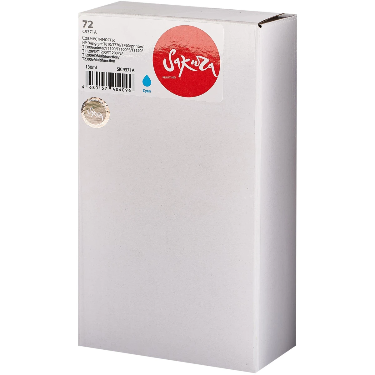 Картридж Sakura SIC9371A Cyan
