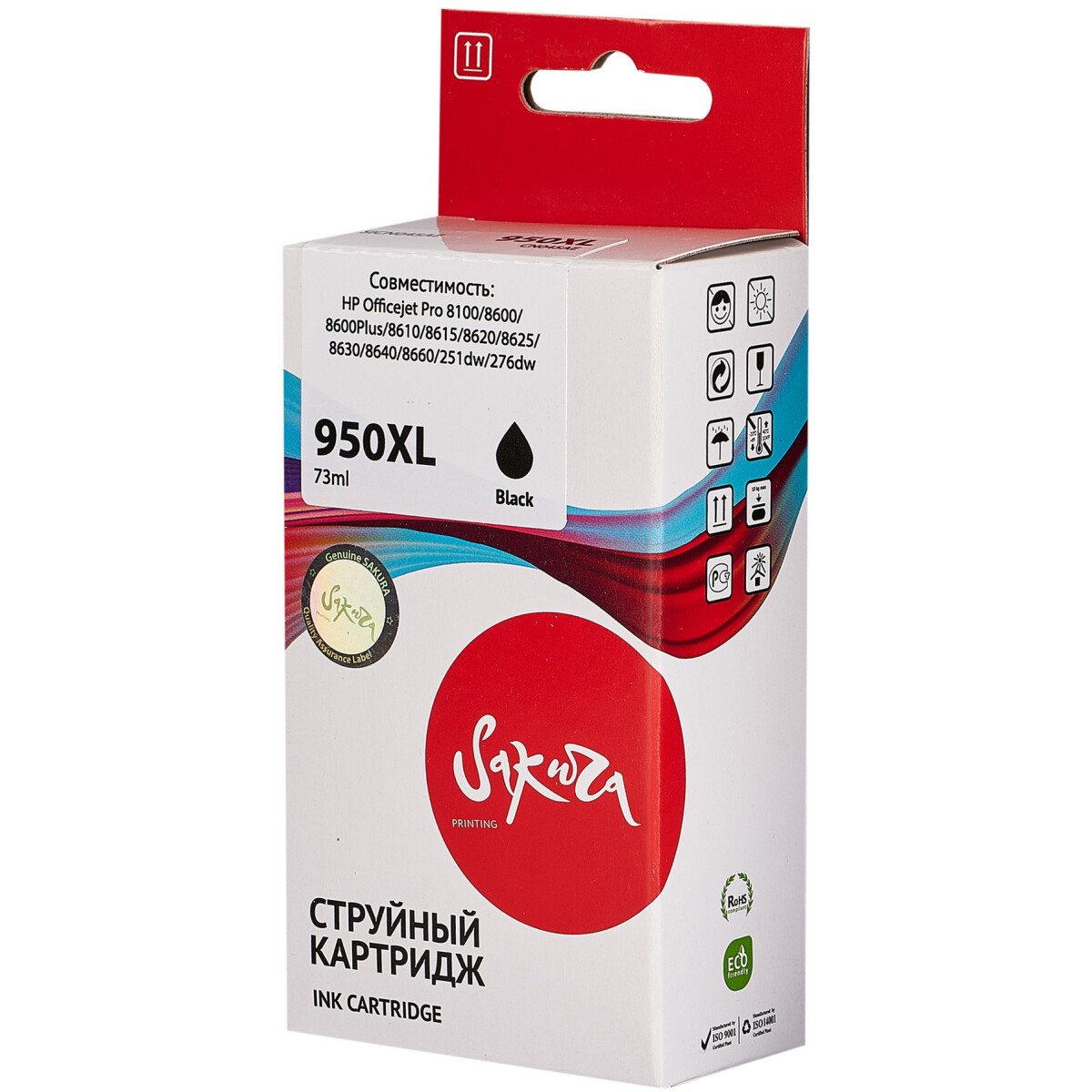 Картридж Sakura SICN045AE Black