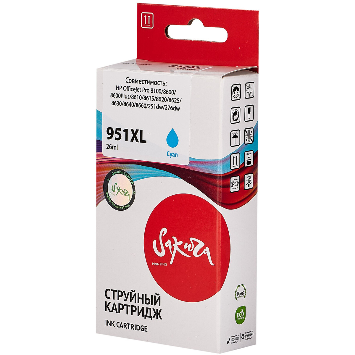 Картридж Sakura SICN046AE Cyan
