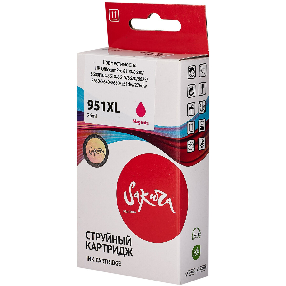 Картридж Sakura SICN047AE Magenta