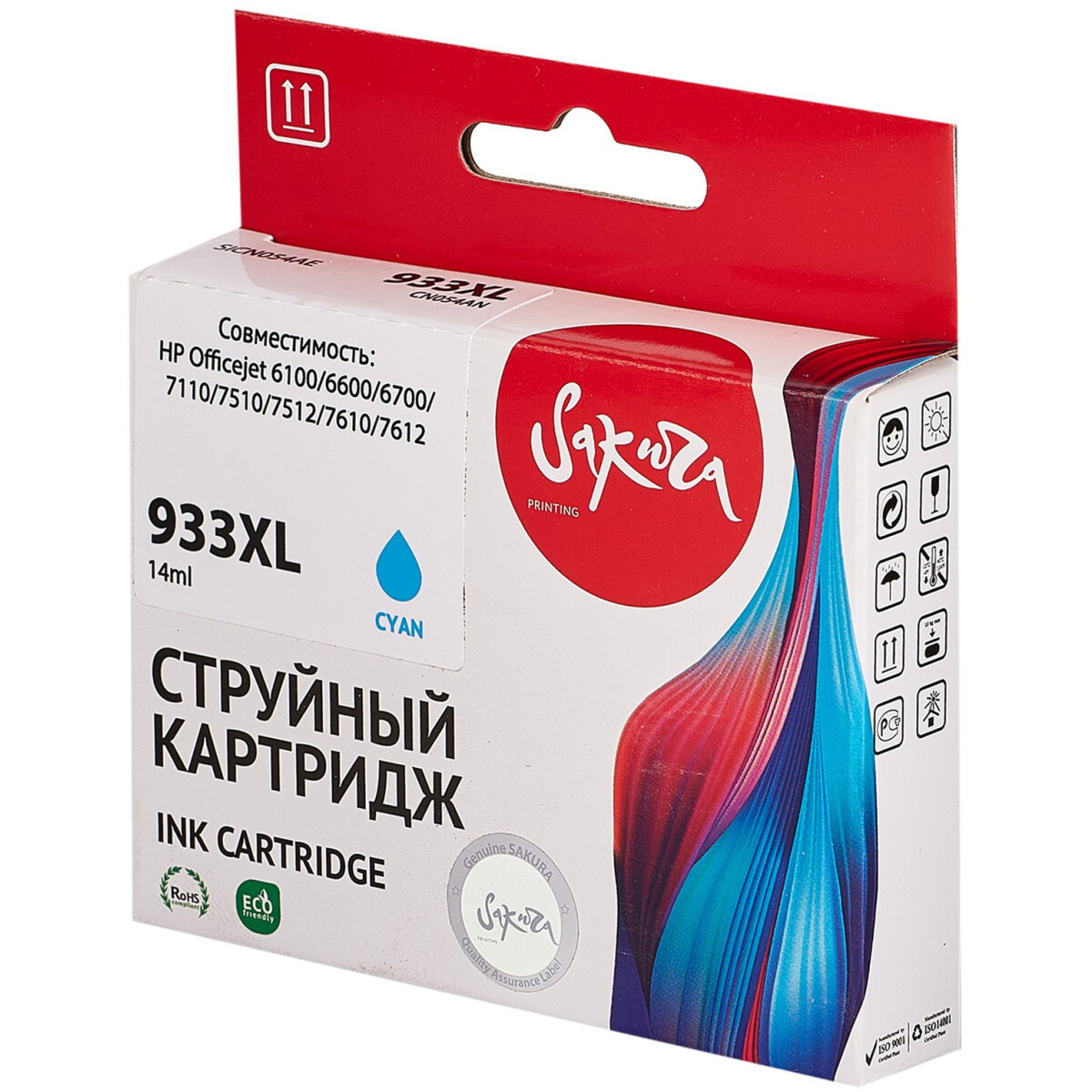 Картридж Sakura SICN054AE Cyan