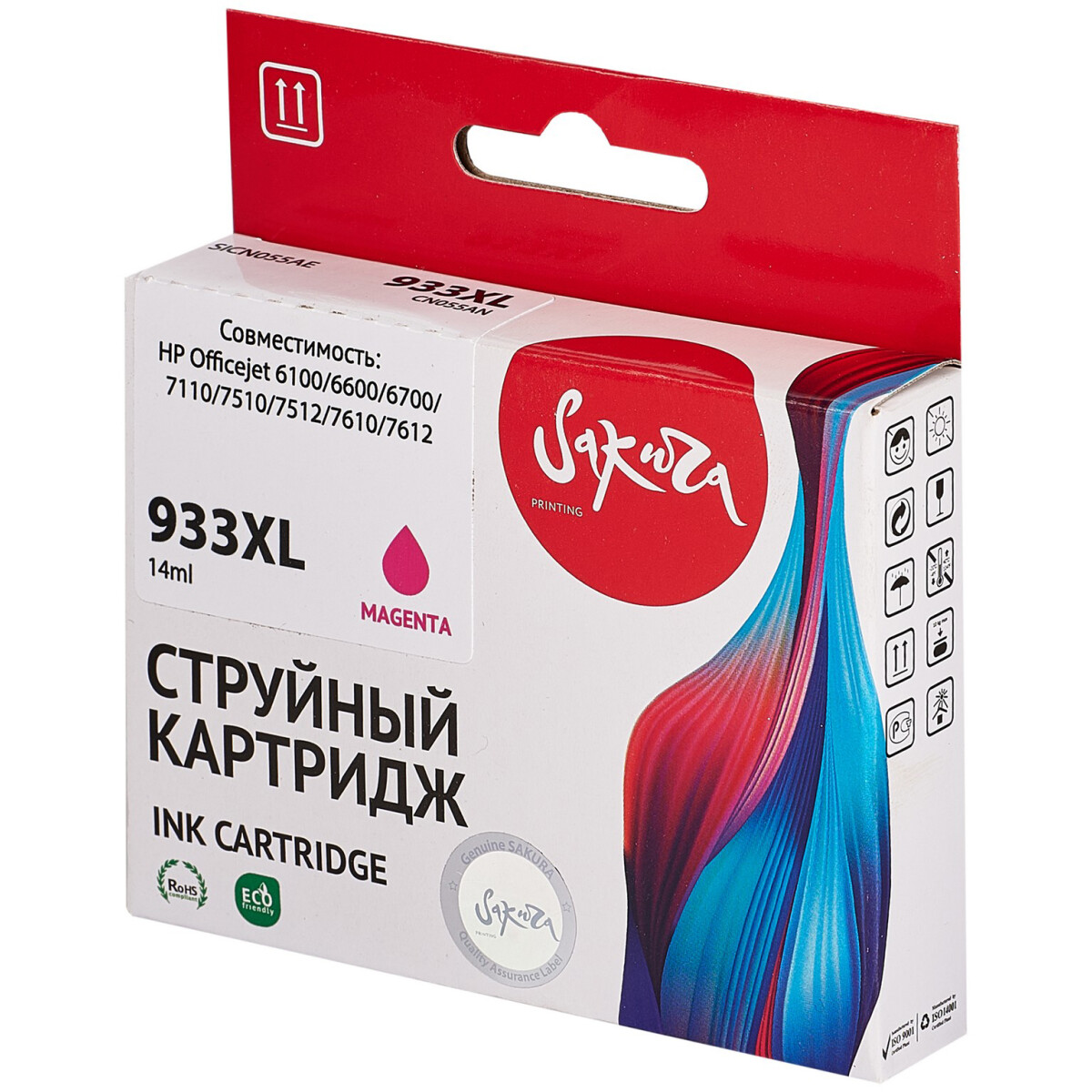 Картридж Sakura SICN055AE Magenta