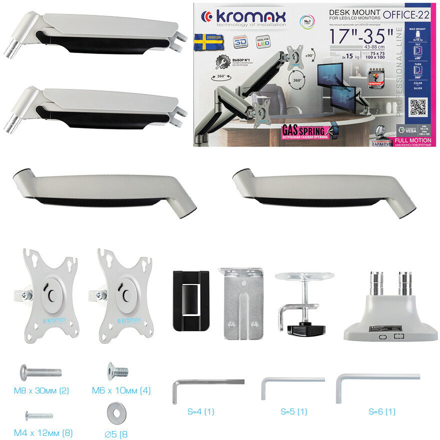 Кронштейн Kromax OFFICE-22 Silver - 90636 - фото 10